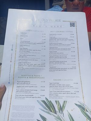 התפריט הטבעוני at The Old Village in Kefalonia