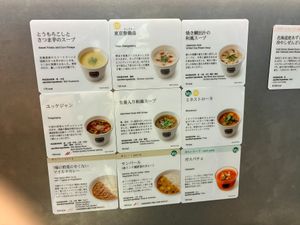  at Soup Stock Tokyo in Osaka