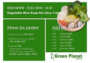 Menu - Pic from their Facebook at Green Planet Vegetarian 绿星蔬菜馆 in North Singapore