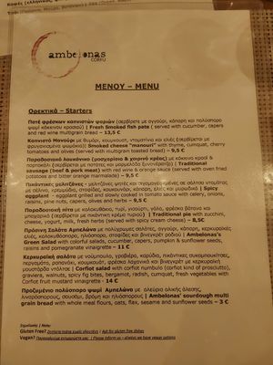 starters; green salad and bread is vegan at Ambelonas in Corfu