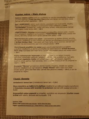 main dishes and sweets: risotto and pasta can be made vegan at Ambelonas in Corfu