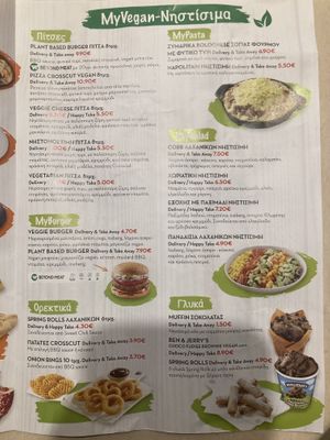   at Pizza Fan in Kalamata