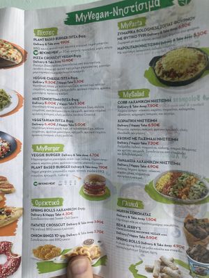   at Pizza Fan in Kalamata