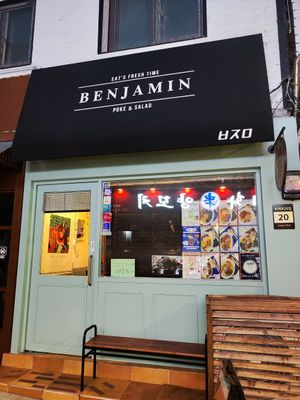 Entrance at Benjamin Poke & Salad in Seoul