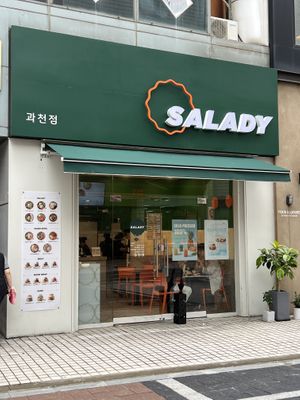 storefront  at Salady in Gwacheon