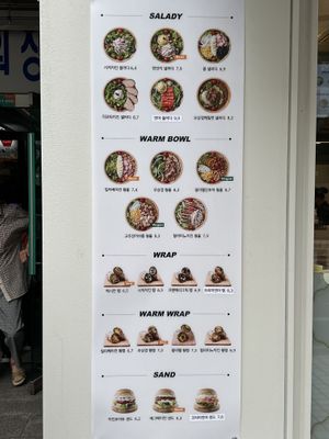 clearly marked vegan options on menu  at Salady in Gwacheon