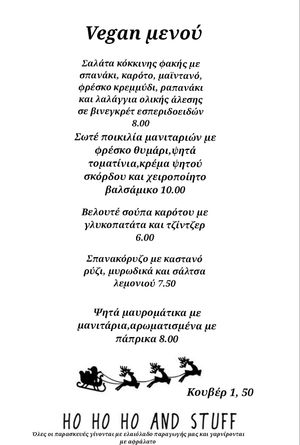 Το Vegan Menu για τις γιορτές  at Afrálato in Kalamata