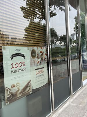 outside window  at Bresh Avenue - 브레 쉬 에비뉴 베이커리 카페 in Gwacheon