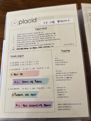 menu  at Placid in Suwon