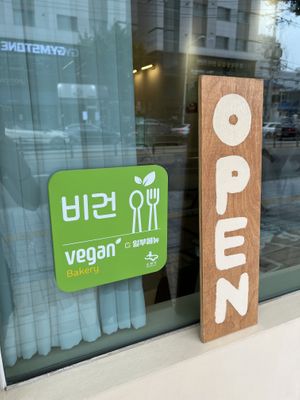vegan cafe   at Moandave in Suwon