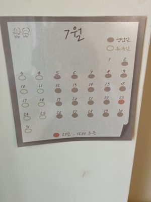   at Moandave in Suwon