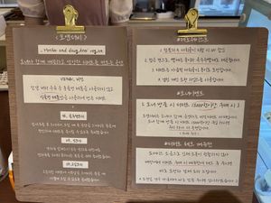   at Moandave in Suwon