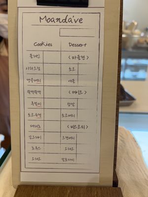   at Moandave in Suwon