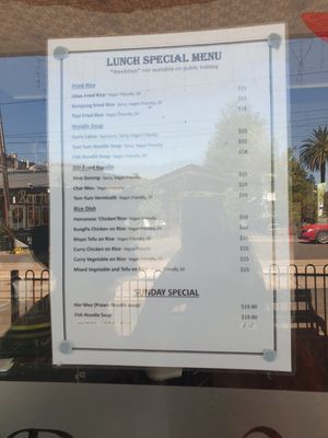 Lunch specials menu at Ren Dao Asian Vegetarian in Elsternwick