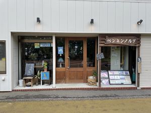 store front  at Pennennolde ぺんねんのるで in Chitose