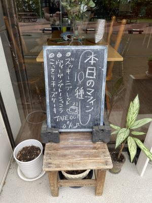 vegan gateau chocolat labeled as such. a couple out of the 10 flavours of the daily muffins are vegan. others are vegetarian using dairy products on topping. no eggs used.  at Pennennolde ぺんねんのるで in Chitose