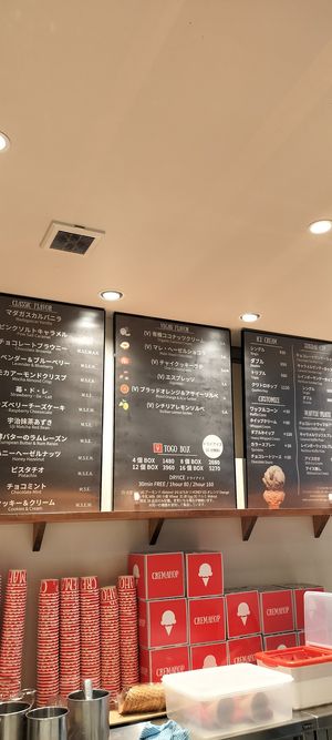  at CREMAHOP in Zushi