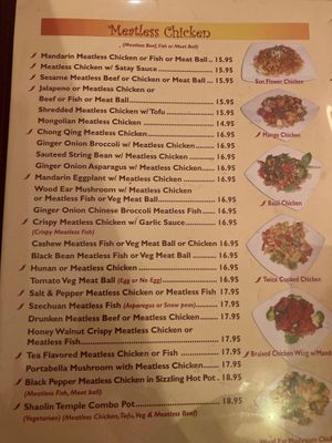 Menu page at Big Lantern in San Francisco