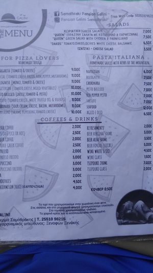 The menu at Pansion Galini in Kamariotissa