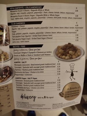 Menu at Artemidas Bistro in Artemida