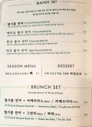 menu July 2022 at 10 O'clock Blossom in Seoul