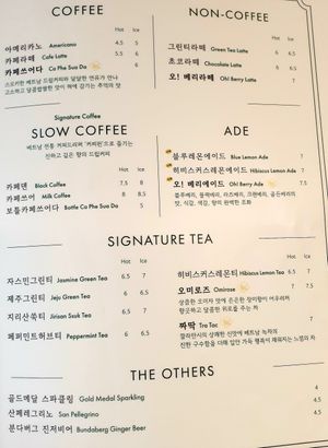menu July 2022 at 10 O'clock Blossom in Seoul