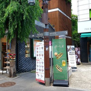 walk in this small alley at 10 O'clock Blossom in Seoul