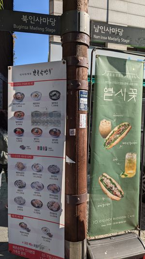 Sign at 10 O'clock Blossom in Seoul