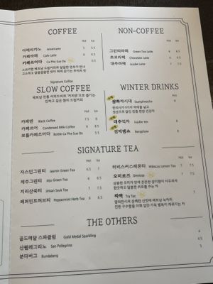   at 10 O'clock Blossom in Seoul