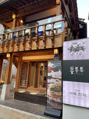   at 10 O'clock Blossom in Seoul