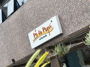 Pé de Pequi  at Pé de Pequi in Guaruja