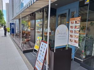 Front of restaurant at Herb Laboratory in Kobe