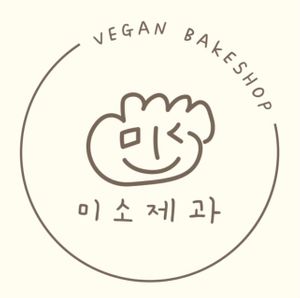 vegan bakery   at Miso Bakery in Seoul