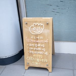 no flour, butter, milk, or eggs  at Miso Bakery in Seoul