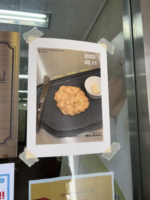   at Miso Bakery in Seoul