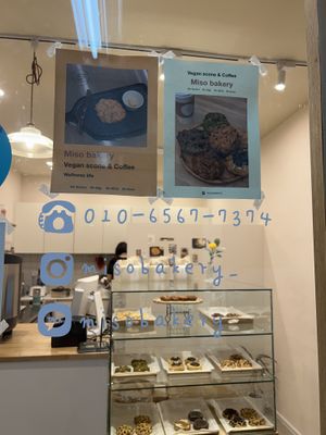   at Miso Bakery in Seoul