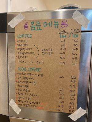   at Miso Bakery in Seoul