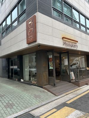 Outside   at Miso Bakery in Seoul