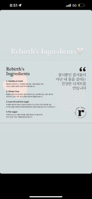 ingredients   at Cafe Rebirth in Pyeongtaek