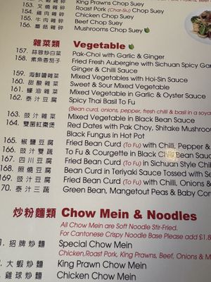   at Royal Garden in Berwick-upon-tweed