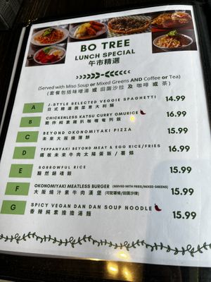   at Bo Tree Plant-Based Cuisine in Unionville