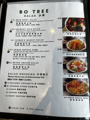   at Bo Tree Plant-Based Cuisine in Unionville