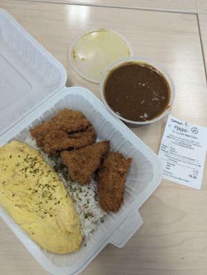 Chicken-less Katsu Curry at Bo Tree Plant-Based Cuisine in Unionville
