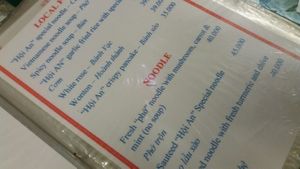 the Fresh pho noodle with Mushroom, Carrie and mint are amazing. at Minh Hien in Hoi An