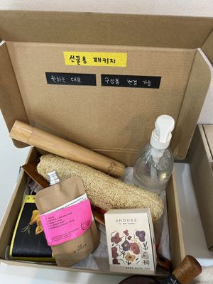 you can make your own gift box  at Re-feel With You - 리필위드유 in Gunpo