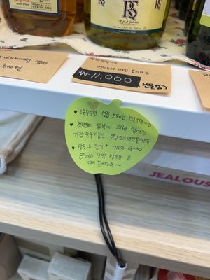   at Re-feel With You - 리필위드유 in Gunpo