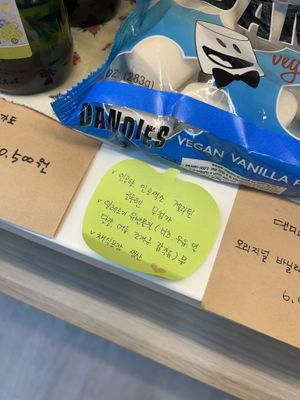   at Re-feel With You - 리필위드유 in Gunpo