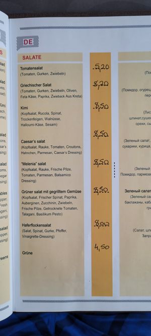  at Taverna Adonis in Kassandra