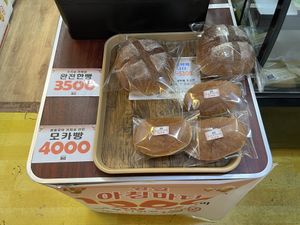some bread  at B and D Bakery - 비앤디 베이커리 in Gunpo