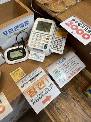 self checkout  at B and D Bakery - 비앤디 베이커리 in Gunpo